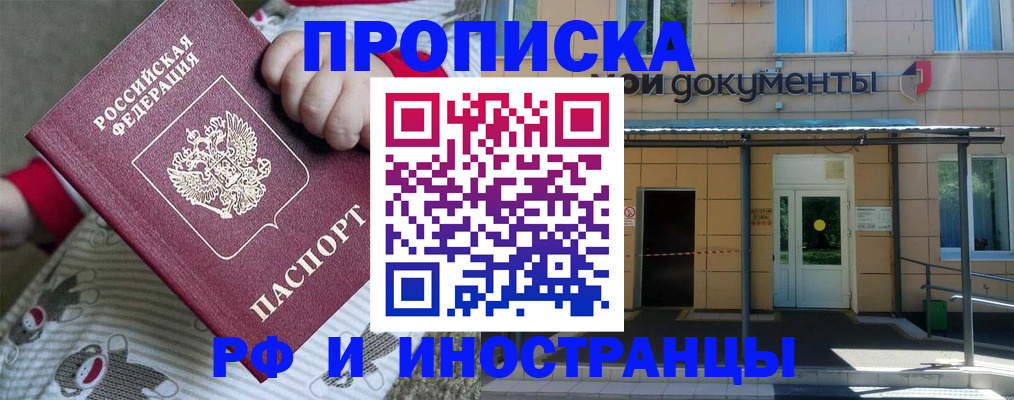 пропишу в квартире в Зуевке