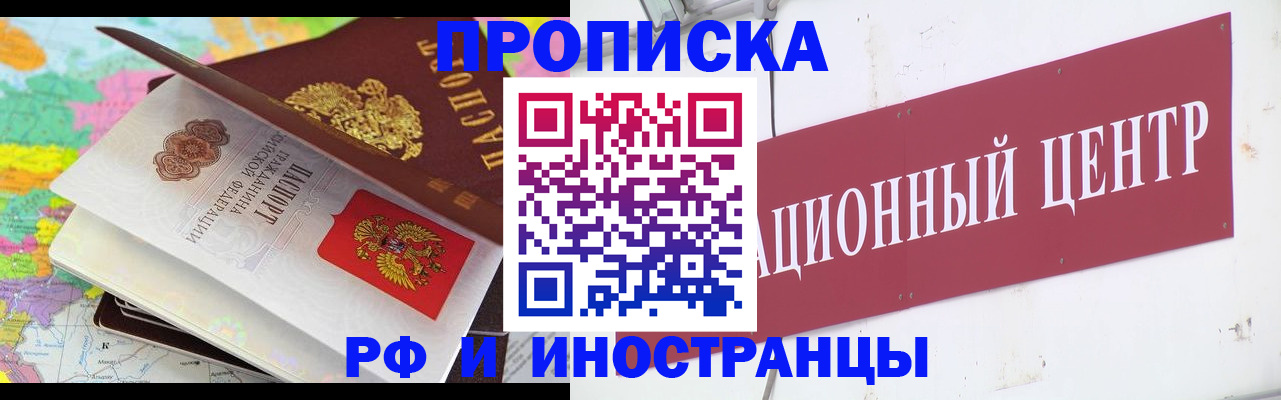 пропишу в квартире в Зуевке